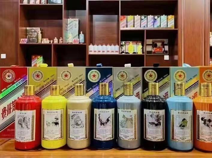 凤山生肖酒回收